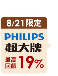https://www.momoshop.com.tw/edm/cmmedm.jsp?lpn=O4zHNqWVTZQ&n=1
