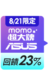 https://www.momoshop.com.tw/edm/cmmedm.jsp?lpn=O4zHNqWVTZQ&n=1