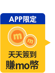 https://www.momoshop.com.tw/edm/cmmedm.jsp?lpn=O4zHNqWVTZQ&n=1