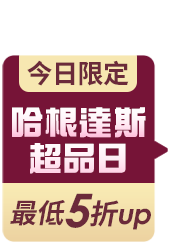 https://www.momoshop.com.tw/edm/cmmedm.jsp?lpn=O4zHNqWVTZQ&n=1