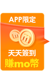 https://www.momoshop.com.tw/edm/cmmedm.jsp?lpn=O4zHNqWVTZQ&n=1