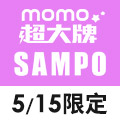 全站活動