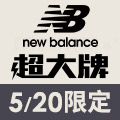 全站活動