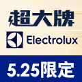 全站活動
