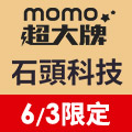 全站活動
