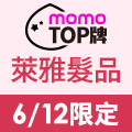 全站活動