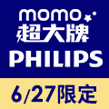 全站活動