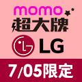 全站活動