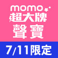 全站活動