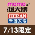 全站活動