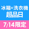 全站活動