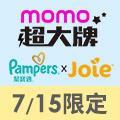全站活動