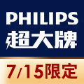 全站活動