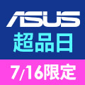 全站活動