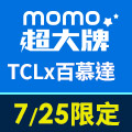 全站活動