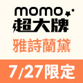 全站活動