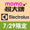 全站活動