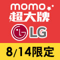 全站活動