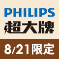 全站活動