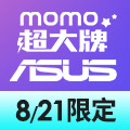 全站活動