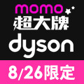 全站活動