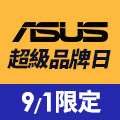 全站活動