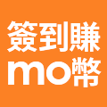 全站活動