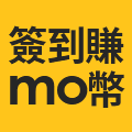 全站活動