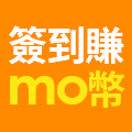 全站活動