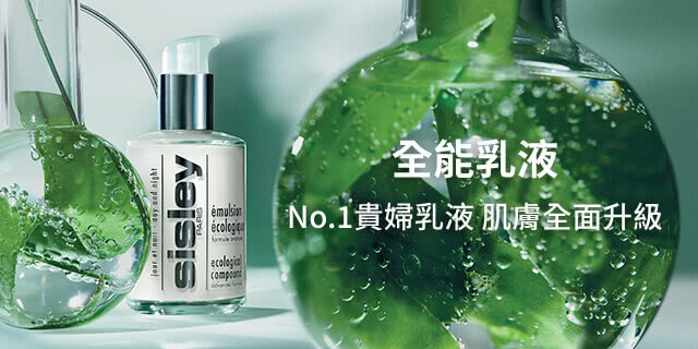 全能乳液