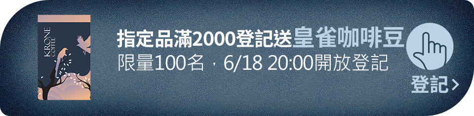 我要登記