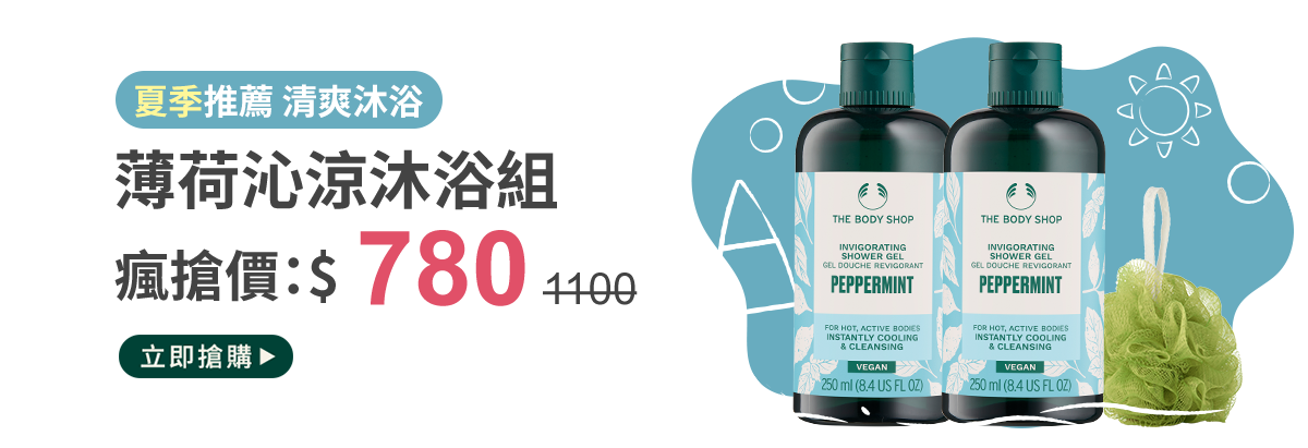 組合6