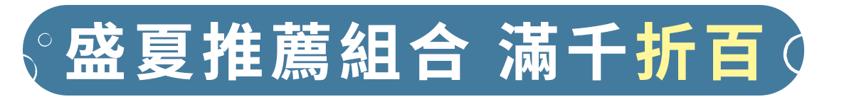 組合館架