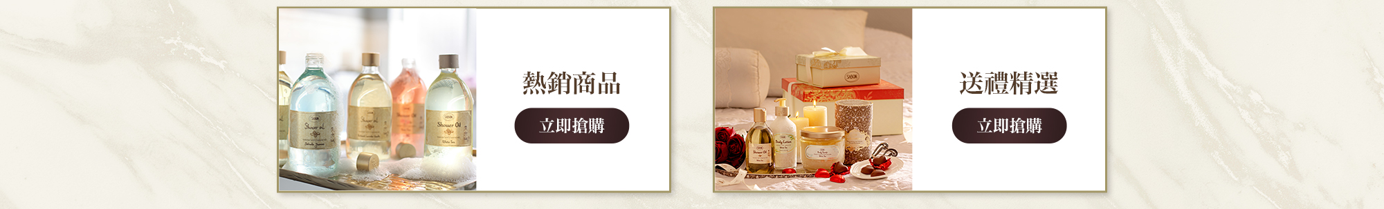 熱銷商品 送禮精選