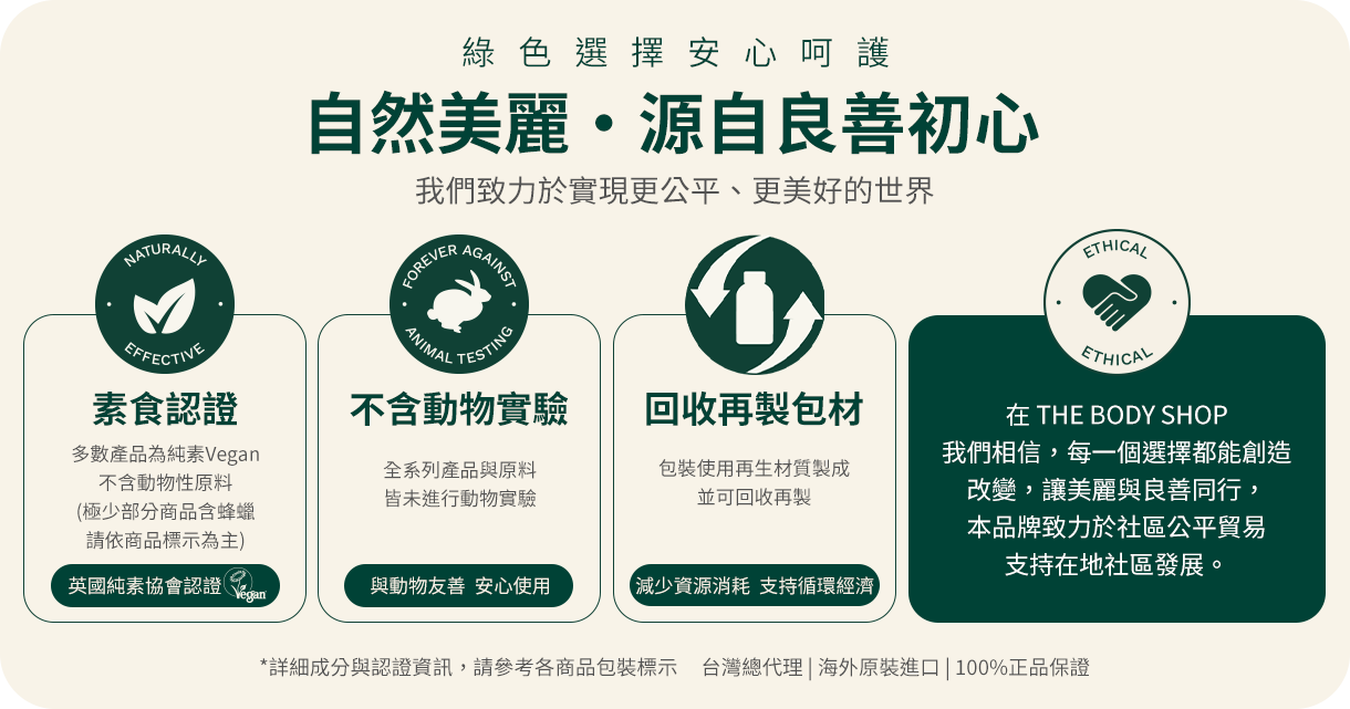 品牌理念
