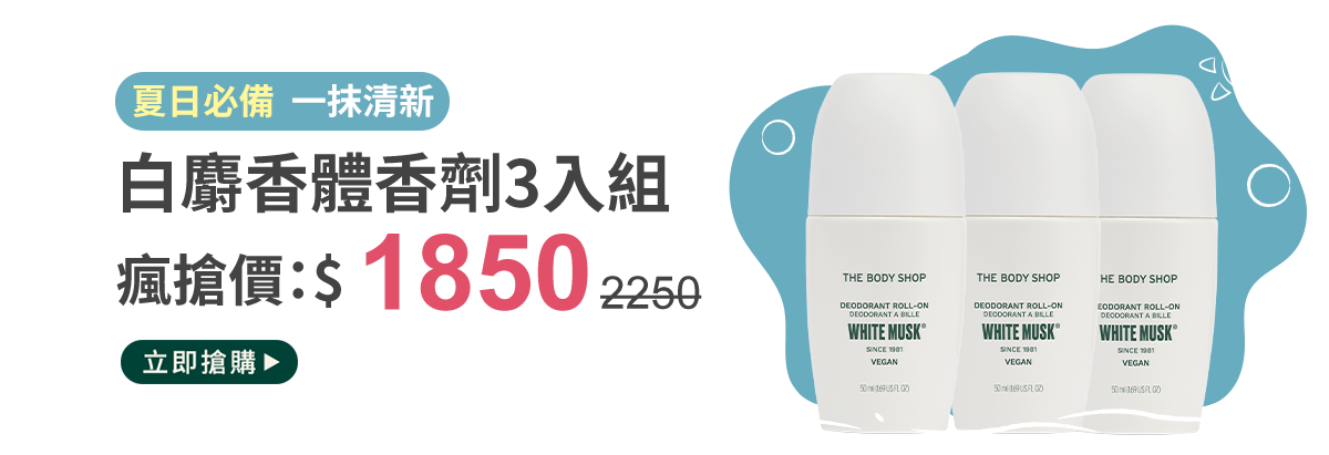 組合3