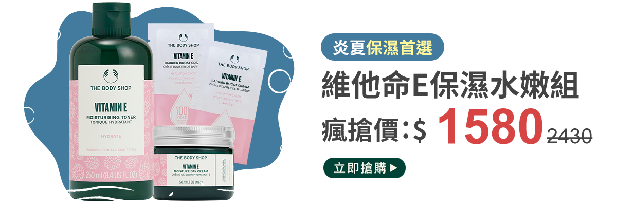 組合8
