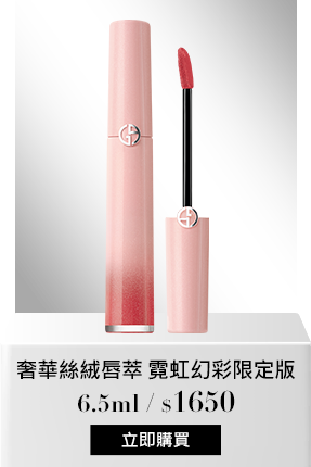 奢華絲絨訂製唇萃