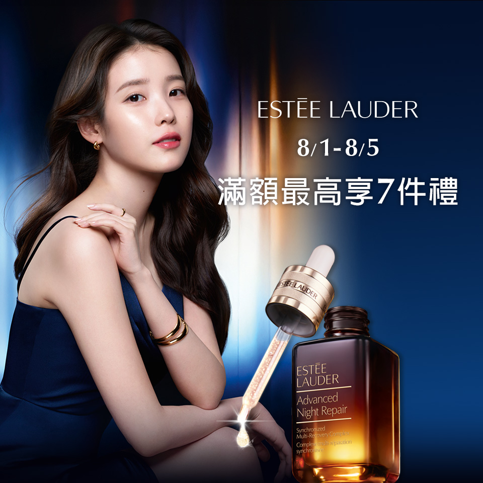 滿額最高享7件禮