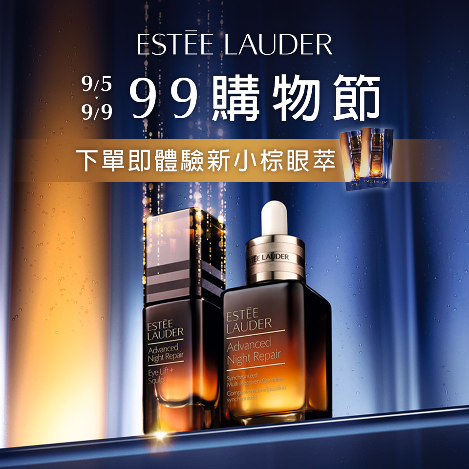 99購物節​