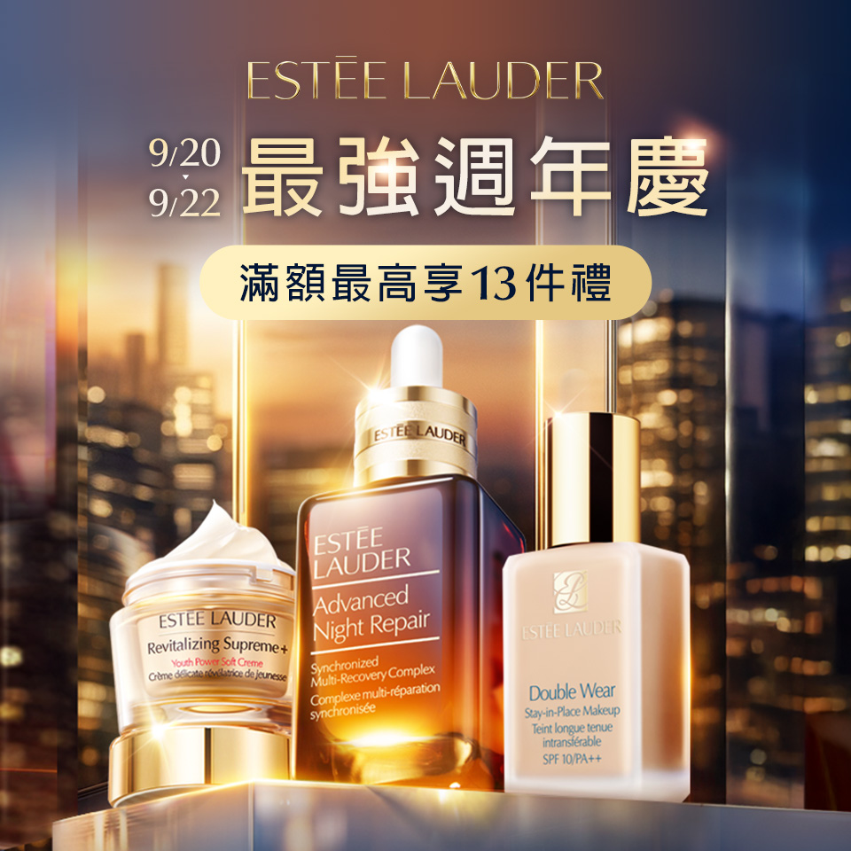最強週年慶​