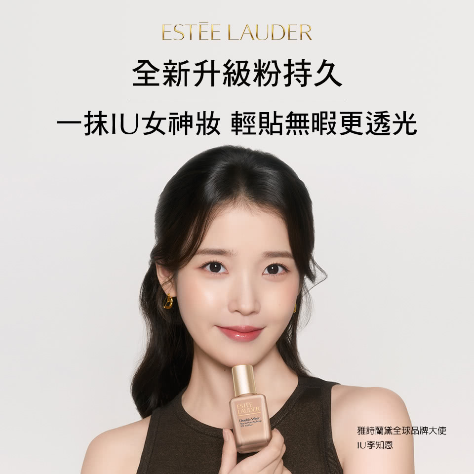 全新升級粉持久