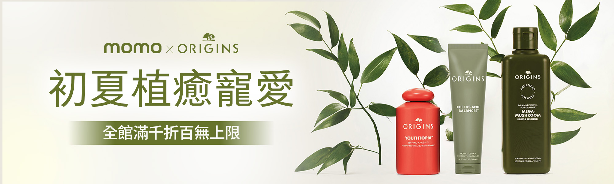 好蘋地球月