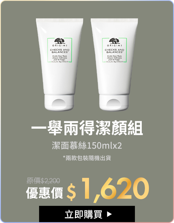 獨家限定組合01