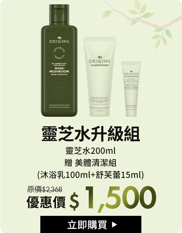 獨家限定組合01