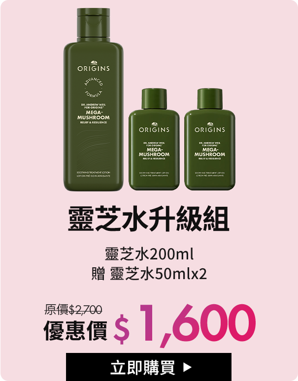 獨家限定組合01