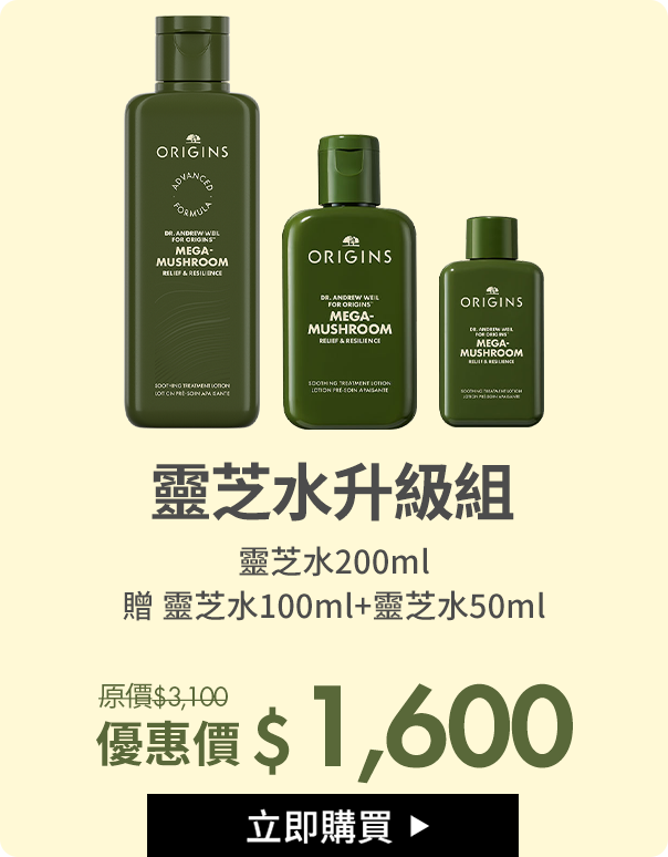 獨家限定組合01