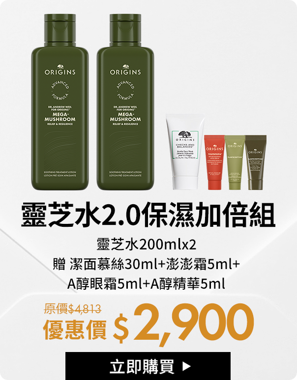 獨家限定組合01