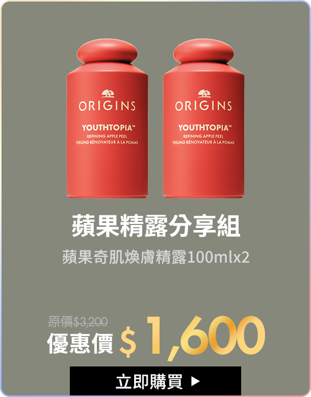 獨家限定組合02