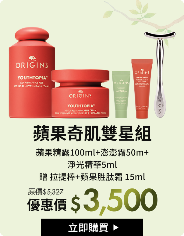 獨家限定組合02